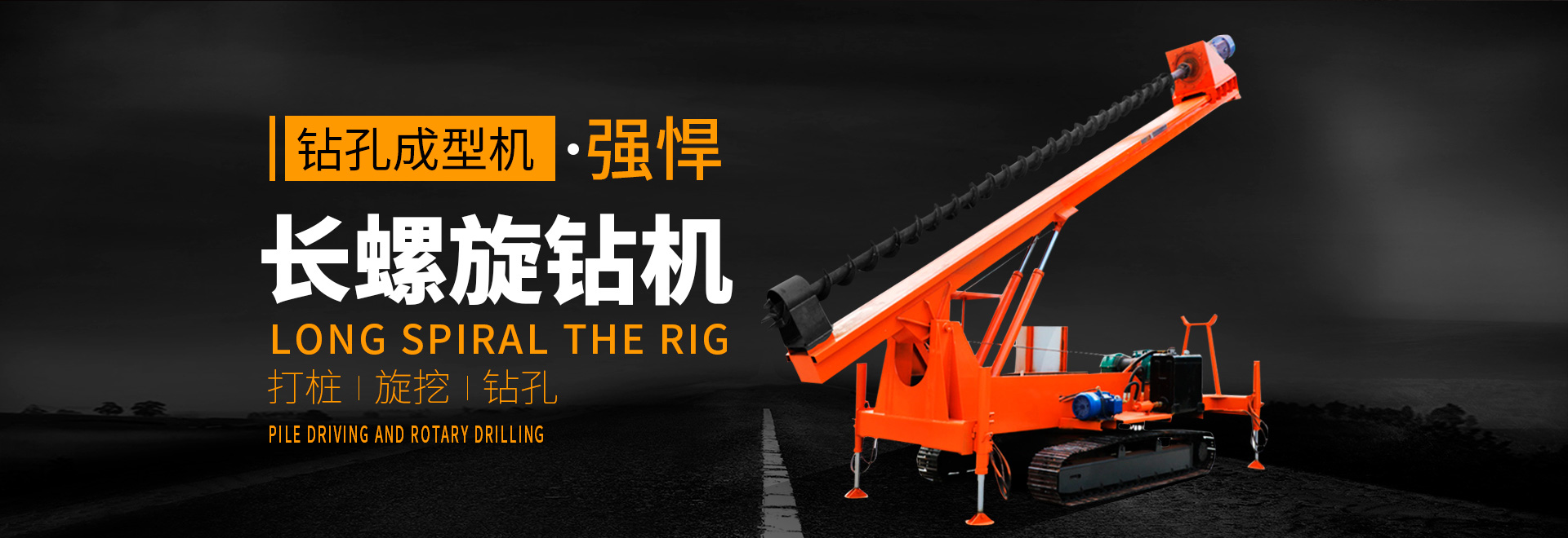 濟(jì)寧宏潤機(jī)械設(shè)備有限公司