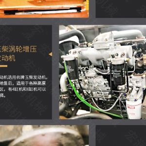 助力青海電網(wǎng)工程光伏打樁機，履帶打樁機