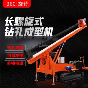履帶式長螺旋鉆孔機(jī)，地基打樁機(jī)型號齊全