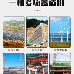 高支腿光伏打樁機 