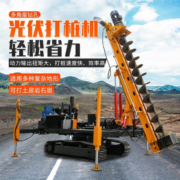 電動(dòng)款光伏打樁機(jī)