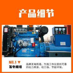 電動款光伏打樁機