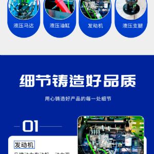 小型潛孔鉆機(jī) 多種地形輕松應(yīng)對(duì)