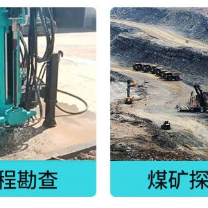 繩索取芯鉆機（藍）