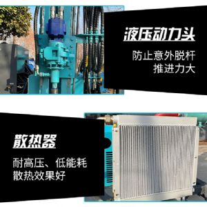 履帶式勘探取芯鉆機